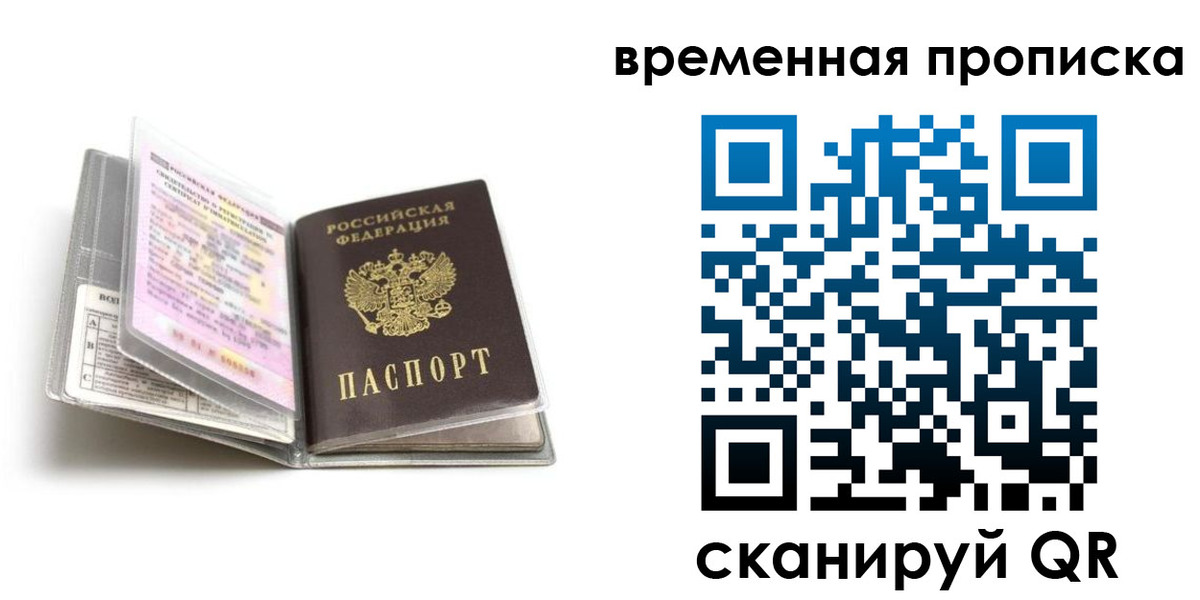форма 3 в Искитиме